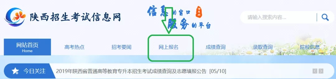 陕西高考外语口试将于6月16日进行