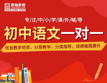 西安初中语文作文一对一补习辅导-写作中的技巧这些你掌握了吗