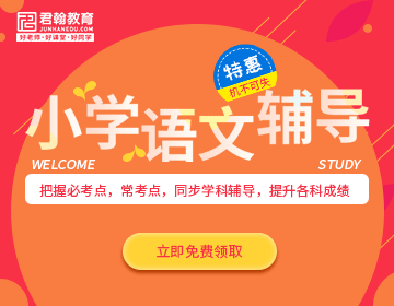 西安小学语文课外一对一辅导-小学怎么样学好汉语拼音