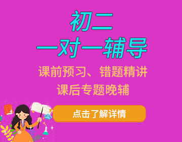 西安初中语文一对一辅导-在议论文阅读中,如何找作者的观点态度?